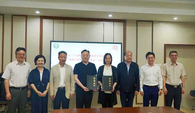 <h3>“明思法学教育发展基金”启动仪式举行</h3><p>4月24日下午，明思法学教育发展基金启动仪式在武汉大学法学院举行。广东明思律师事务所捐赠500万元设立“明思法学教育发展基金”，专项用于支持武汉大学法学院人才队伍建设、学科发展及国际交流水平的提升。广东明思律师事务所主任方昀、校友代表夏金莱、武汉大学副校长李资远等出席了仪式。武汉大学校友事务与发展联络处副处长叶琳娜与方昀分别代表武汉大学和广东明思律师事务所签订捐赠协议，李资远向方昀颁发捐赠证书。方昀表示，...</p><div class='time'>2025.04.27</div>
