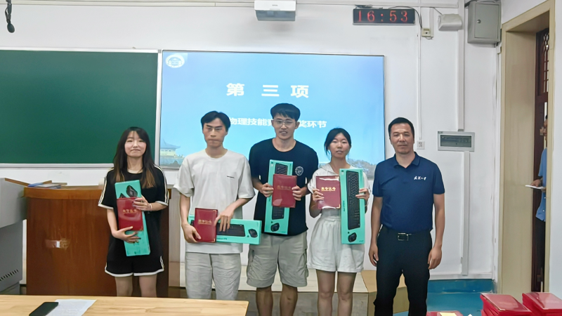 地空智绘，创赢未来：武汉大学大学生测绘学科创新创业智能竞赛——地球物理技能竞赛圆满落幕